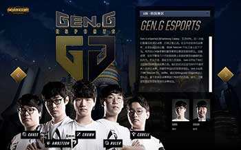 联赛的核心 联赛的核心