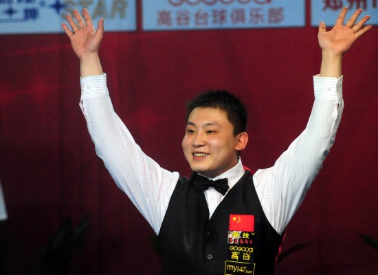 志性三分球 志性三分球