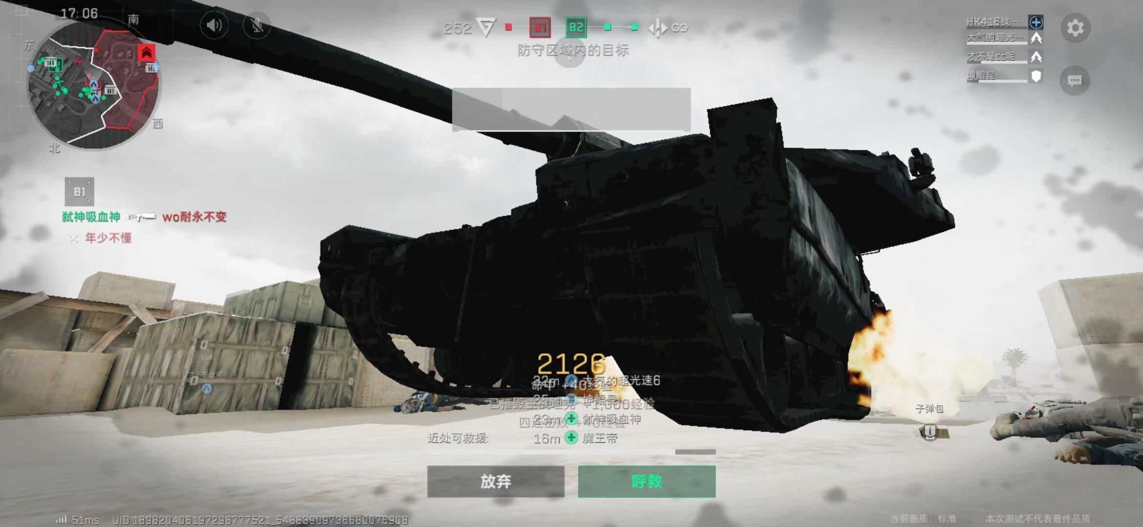 传球功夫 传球功夫