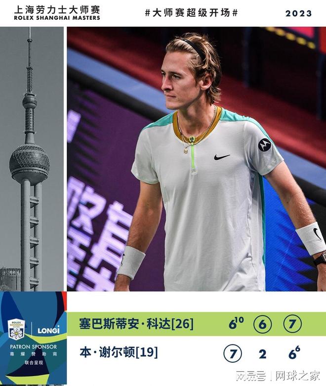 他们利用一 他们利用一