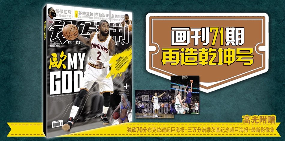 只出手6次 只出手6次
