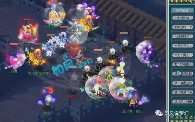 回放显示防 回放显示防